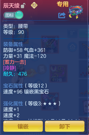 ScreenShot_2026-09-30_161939_848.png