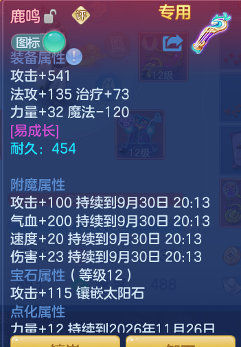ScreenShot_2026-09-30_161931_304.png
