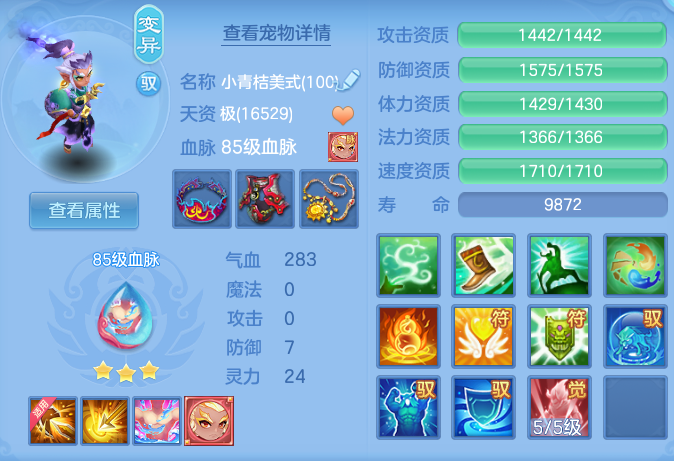 ScreenShot_2026-09-30_162046_560.png