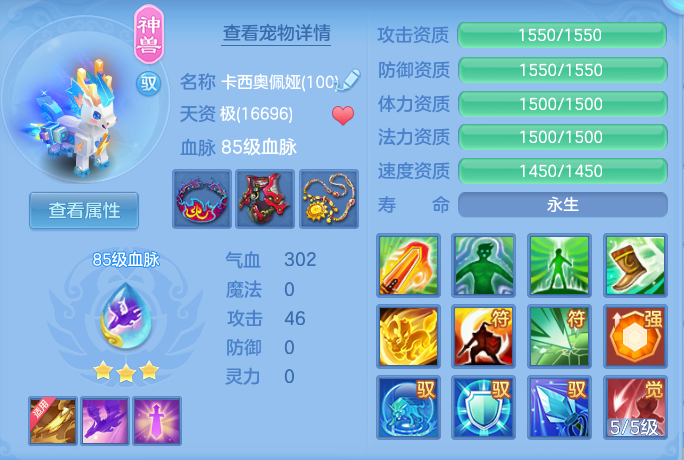 ScreenShot_2026-09-30_162052_464.png