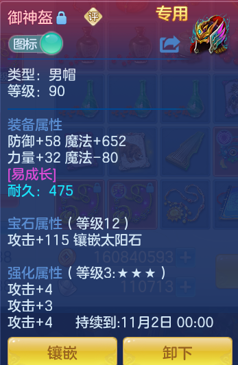 ScreenShot_2026-09-30_161943_881.png