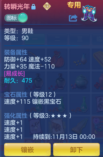 ScreenShot_2026-09-30_161955_080.png