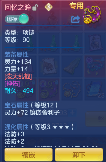 ScreenShot_2026-09-30_161950_258.png
