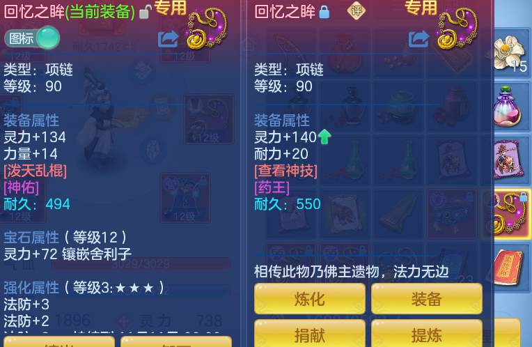 ScreenShot_2026-09-30_162006_409.png