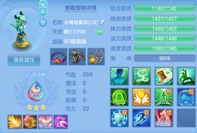 ScreenShot_2026-09-30_162034_112.png