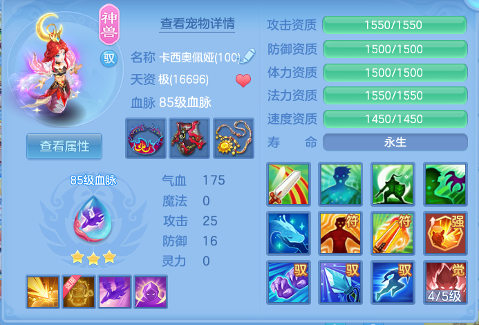 ScreenShot_2026-09-30_162058_576.png