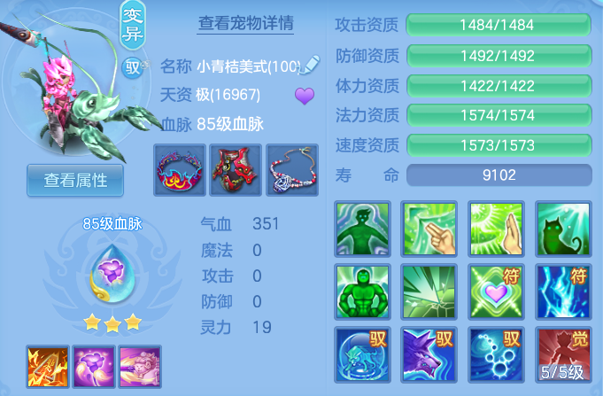ScreenShot_2026-09-30_162112_129.png