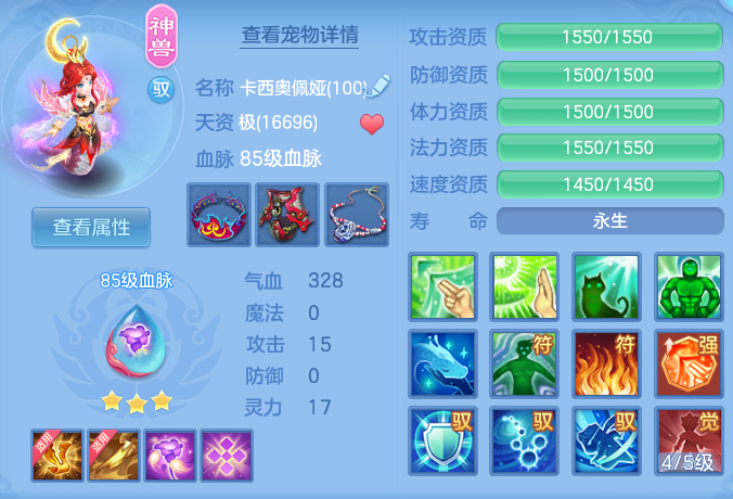 ScreenShot_2026-09-30_162106_058.png