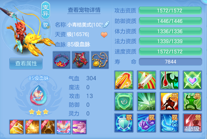 ScreenShot_2026-09-30_162117_600.png