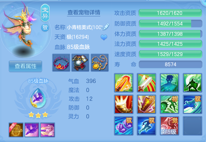 ScreenShot_2026-09-30_162123_209.png