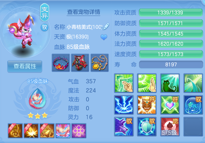 ScreenShot_2026-09-30_162148_904.png