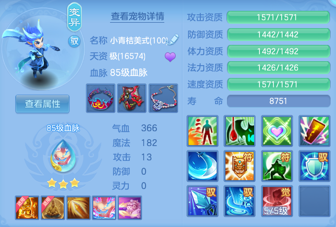 ScreenShot_2026-09-30_162135_011.png