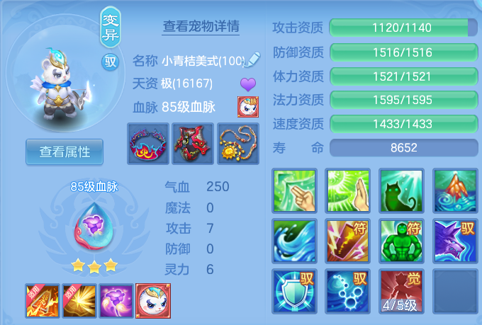 ScreenShot_2026-09-30_162142_240.png