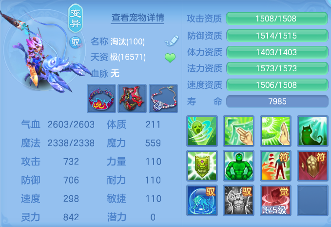 ScreenShot_2026-09-30_162223_433.png
