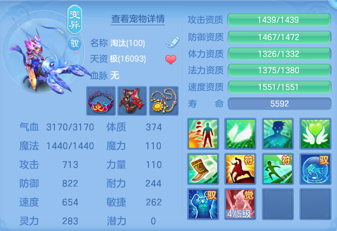 ScreenShot_2026-09-30_162218_025.png