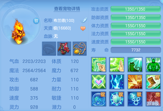 ScreenShot_2026-09-30_162228_744.png