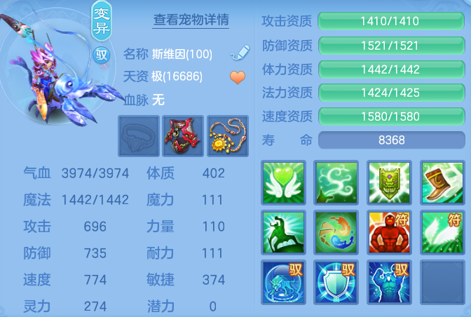 ScreenShot_2026-09-30_162254_200.png