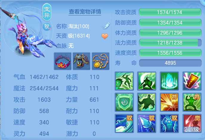 ScreenShot_2026-09-30_162249_088.png