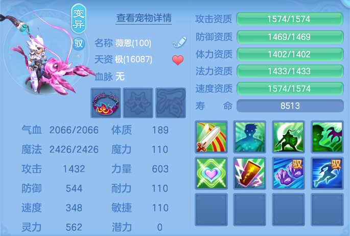 ScreenShot_2026-09-30_162240_640.png