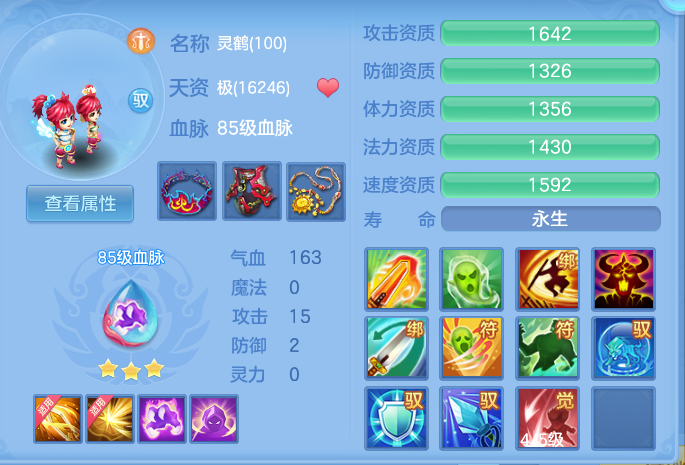 ScreenShot_2026-09-30_162300_283.png