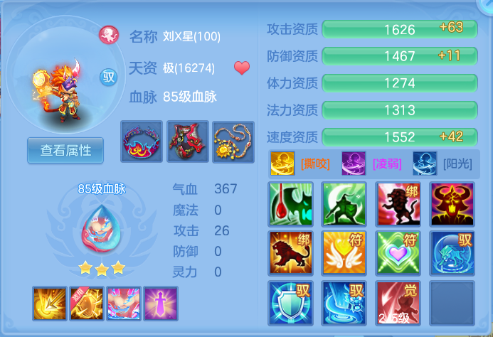 ScreenShot_2026-09-30_162305_720.png