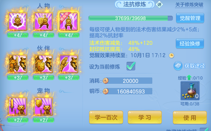 ScreenShot_2026-09-30_162341_160.png