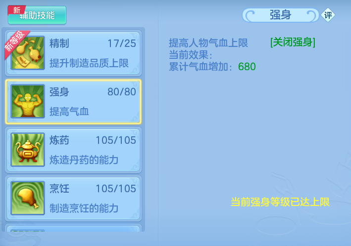 ScreenShot_2026-09-30_162346_040.png