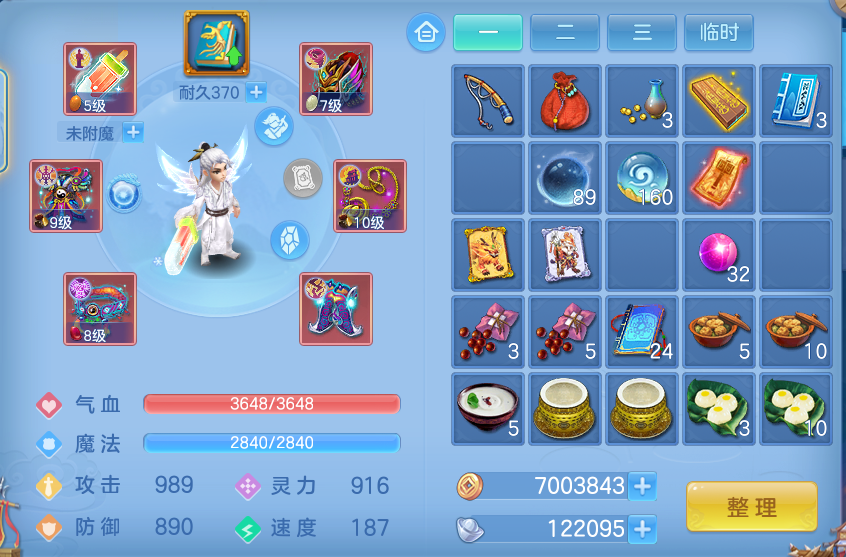 微信图片_20260930102151_27_10167.png