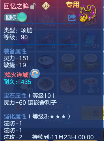 微信图片_20260930102151_30_10167.png