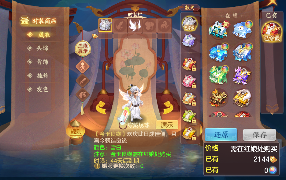 微信图片_20260930102513_61_10167.png