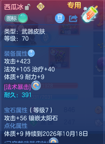 微信图片_20260930105009_20_10169.png