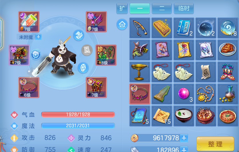 微信图片_20260930105009_19_10169.png