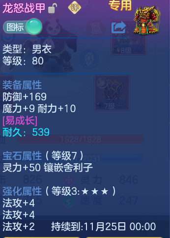 微信图片_20260930105009_25_10169.png