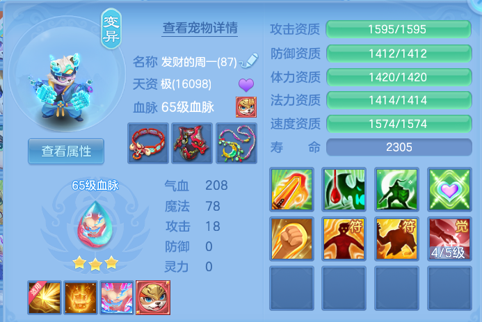 微信图片_20260930105120_27_10169.png