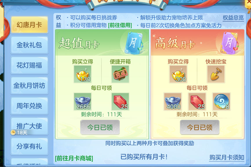 微信图片_20260930105255_48_10169.png
