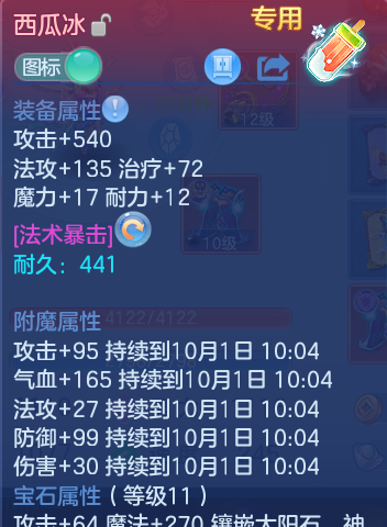 微信图片_20260930111117_30_10173.png