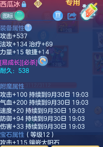 微信图片_20260930124852_21_10187.png