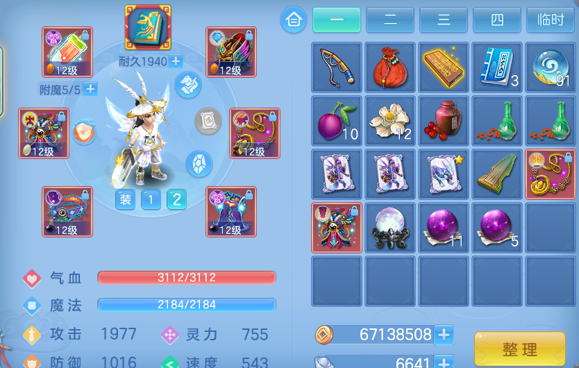 微信图片_20260930124852_20_10187.png