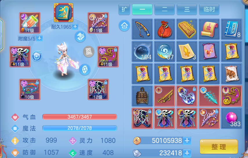微信图片_20260930131256_21_10181.png