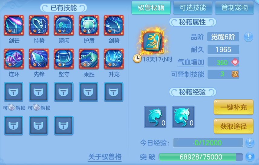 微信图片_20260930131640_54_10181.png