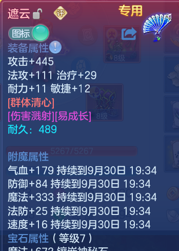 微信图片_20260930153918_24_10217.png