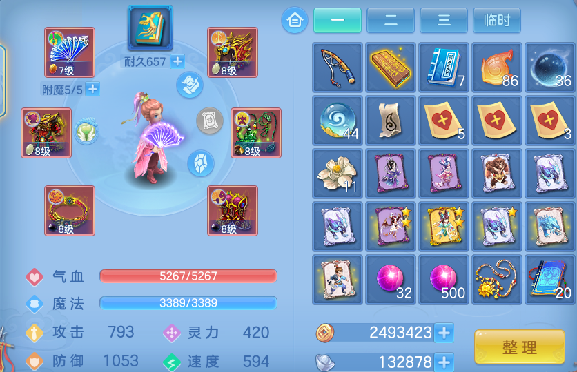 微信图片_20260930153918_23_10217.png