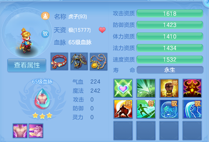 微信图片_20260930154321_40_10217.png