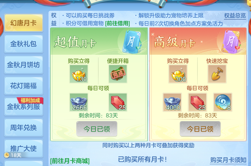 微信图片_20260930154834_51_10217.png