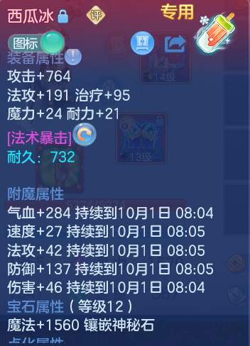 微信图片_20260930155928_20_10210.png
