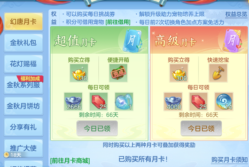 微信图片_20260930160652_77_10210.png