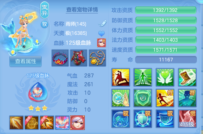 微信图片_20260930164337_39_10232.png