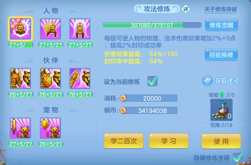 微信图片_20260930164512_70_10232.png