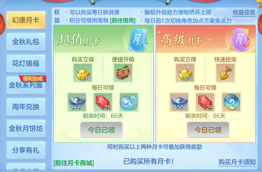 微信图片_20260930164513_76_10232.png