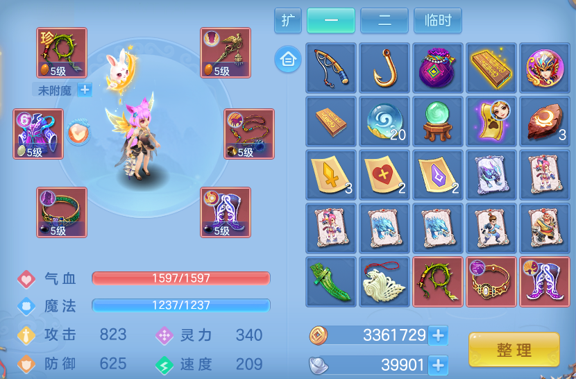 微信图片_20260930173611_70_16723.png